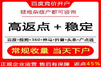 搜索引擎营销托管的创新应用案例